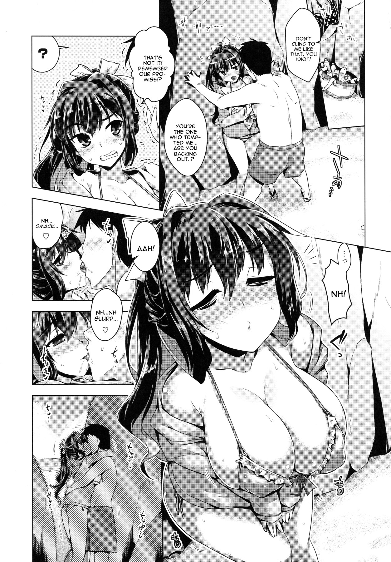 Hentai Manga Comic-Milky DD ~Naganami SUMMER VACATION~-Read-4